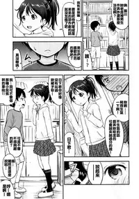 [Kidoukan (Kidou Muichi)] Kodomo no Seikatsu [Chinese] [oo君個人漢化] [Digital]