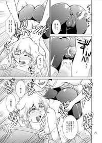 [GENOCIDE (Hattori Gorou)] Spats;Gate PART6 Pokon's Fatality (Steins;Gate) [Digital]