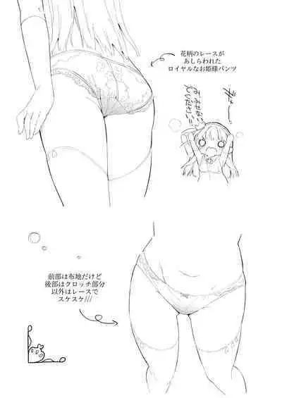 Milk only 10th anniversary compendium