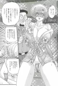 [Kamitou Masaki] Akkanjima -Blonde Jigoku-