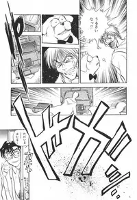 [Chiba Dirou] Hotaru no Kibun