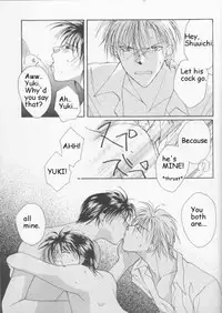 [CROCODILE-Ave. (Murakami Maki)] Remix Gravitation 3 (Gravitation) [English]