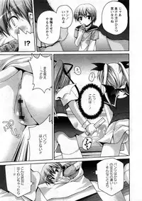 Comic Ran-Oh! Vol. 3