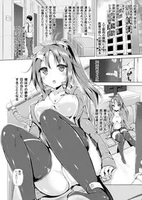 COMIC Unreal 2014-04 Vol.48 [Digital]