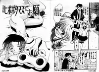 [Takuto] Early Times [Chinese]