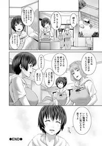 [Kawazuko Chouji] Mago Hame Jijii to Mama Mawashi [Digital]