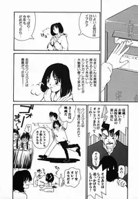 [RaTe] Tamahime Sama