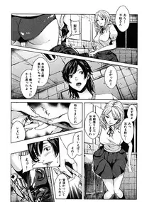 COMIC MUJIN 2008-06