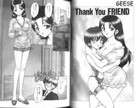 [Hiryuu Ran] One Night Sister