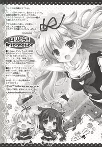 (C86) [SUGAR(S)POT (Sugar Picola, Tsukishima Yuuko)] PICOMANI:15 (Kantai Collection -KanColle-)