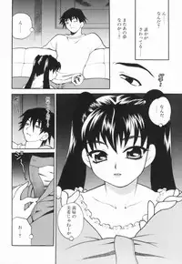 [Yukiyanagi] Miniskirt Doumei