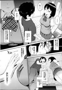 COMIC Purumelo 2013-08