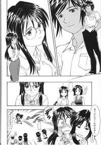 (CSP4) [Studio Wallaby (Kura Oh)] TAIHO++ file02 (You're Under Arrest!)