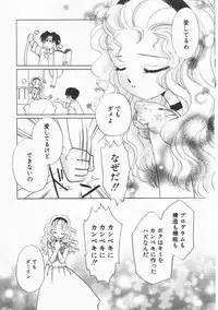 Hin-nyu v21 - Hin-nyu Nikki