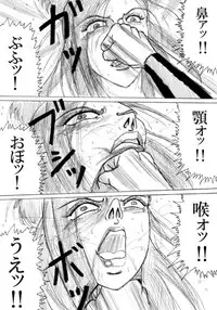 [Mudai Document Kari] Unknown Comic