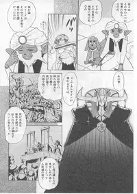 [Deep Purple' 72] Saint Shower