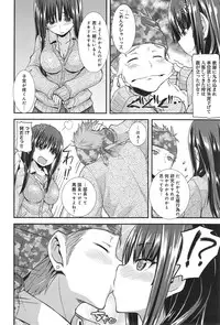 COMIC anthurium 019 2014-11