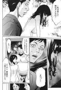 [Psycho] Jojuuen ~A devil gentleman's Wonderland~ [Digital]