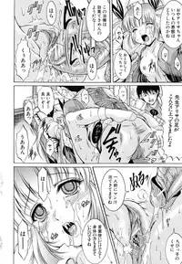 [Kizuka Eiji] Kankin Nyuuin