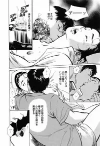 [Tomisawa Chinatsu, Hazuki Kaoru] My Pure Lady Vol.3