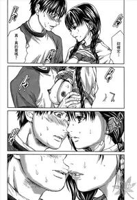 [Miyazaki Maya] Blush-DC ~Himitsu~ Vol.1 [Chinese]