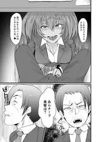 (C93) [Tadaichidono (Haiboku)] Ryofu Housen no H na Itazura (Ikkitousen)