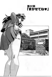 [Tamaki Nozomu] Gomenne Acchie [Gekan]