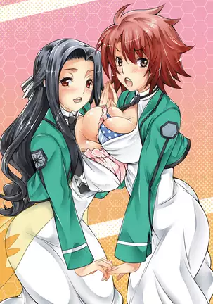 魔法科高校の劣情生