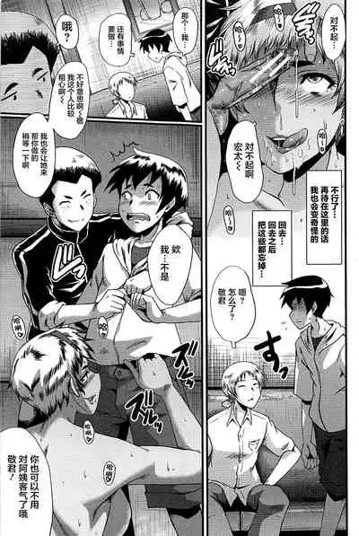 [SINK] Mama Dorei [Chinese] [不咕鸟汉化组]