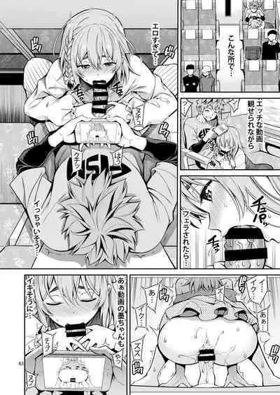 Rental Kanojo Osawari Shimasu Soushuhen II + 09