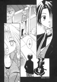 [Itou Ei] Zettaireido no Tengoku