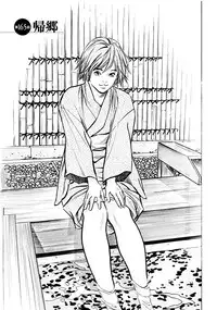 [Tomisawa Chinatsu, Hazuki Kaoru] Onegai Suppleman My Pure Lady 18 [Digital]