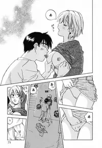 [Iogi Juichi] Maidroid Yukinojoh Vol.4