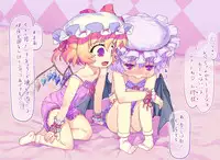 [Kuromahou Kenkyuujo (wizakun)] Touhou Enquête Relay @ Chikashitsu (Touhou Project)