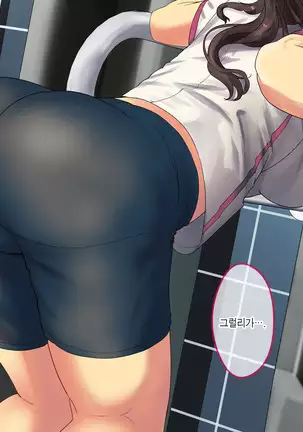 Nee-san Ore no Yaritomo ni Natte yo w