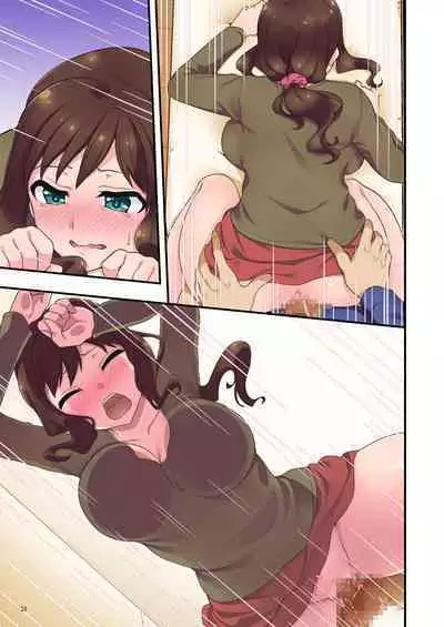 Iyami na Aniyome no Ero Uraaka Hakken!?