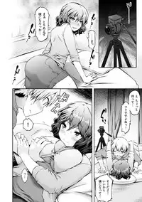 [Yuzuriha] Urakoi [Digital]