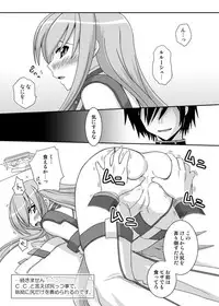 [FruitsJam (Mikagami Sou)] Muryou Haifu 2006 WINTER (Various) [Digital]