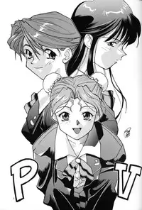 [Tarako Koubou] Super Real Mahjong PV (Super Real Mahjong)