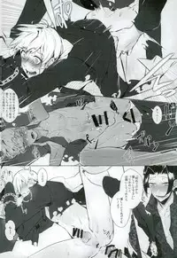 [菜花ばたけ,Marron (菜花,ノリ松)] Bondage (おそ松さん)