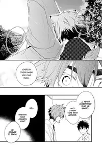 [Azumi Kyohei] Ito Koi 2 - Jin Ookami Hen [English]