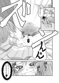 [Triple P] Ochi Mika (THE IDOLM@STER CINDERELLA GIRLS)