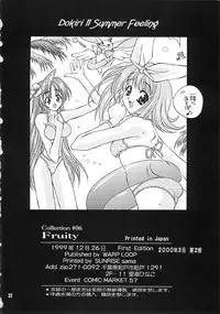 (C57) [WARP LOOP (Satomi Hinako)] Fruity (Twinkle Review)