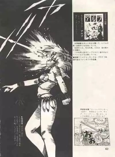 [Anthology] Bishoujo Shoukougun Lolita Syndrome 5 (Various)