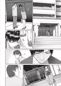 [Usi] Aiyoku no Spiritual ch.1-3