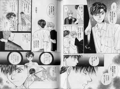 [Koujima Naduki] BOYS LIFE