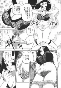 [Shiroi Gunpan] Waratte ♥ Butapan | Smile ♥ Butapan