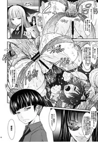 (C77) [Garyuh Chitai (TANA)] Touchuu Kasou (Mahou Shoujo Ai)