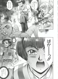 [Anthology] Naru Hina Plus 2 (Various)