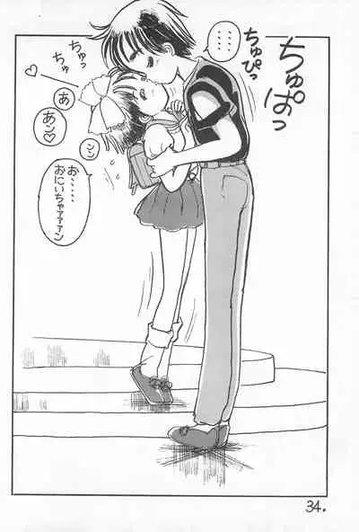 [PRESS GEAR, RARIART (Ookamikaze Ryou)] Pawafuru 6 Kankitsu-kei Bishoujo